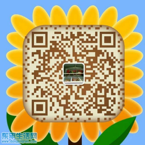 WeChat 圖片_20170711161350.jpg