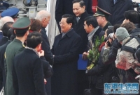 胡锦涛抵达美国开始为期4天国事访问