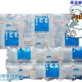 冰袋、科技冰、 豪杰丽特、Techniice、Herolily、保温箱
