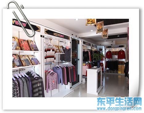 喜姿婷山东东平店内景（小）.jpg