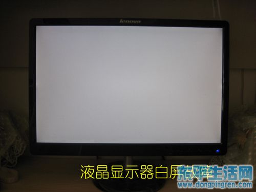 显示器白屏1.jpg