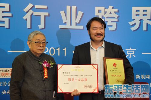 ▲公司董事长柳朝阳（右）与颁奖嘉宾、原建设部副部长周干峙合影