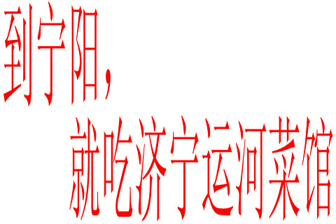 东平宣.gif
