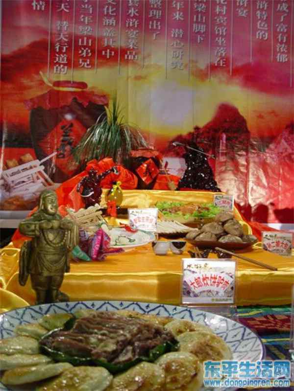 武大郎烧饼.jpg