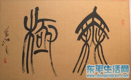 照片 697发网7.jpg