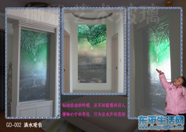 gd-002滴水观音 拷贝.jpg