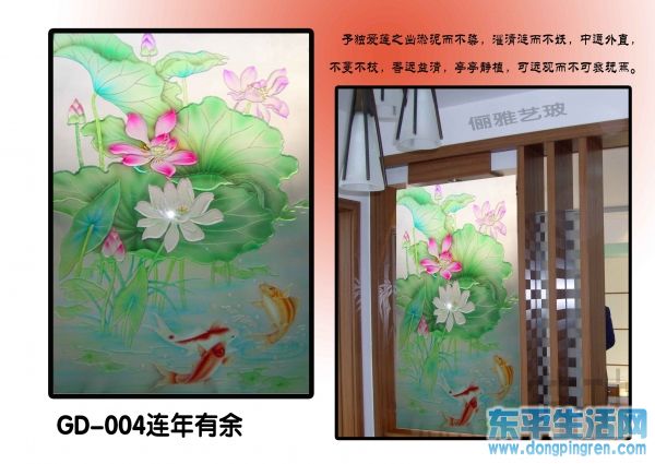 GD-004连年有余 拷贝.jpg