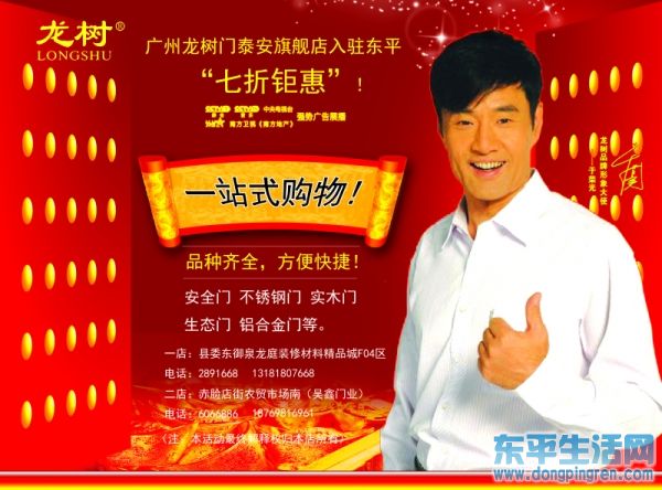 报纸广告---   .jpg