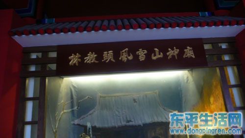 罗贯中馆1  500.jpg