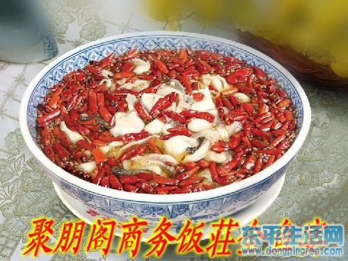 麻辣鱼_conew2.jpg