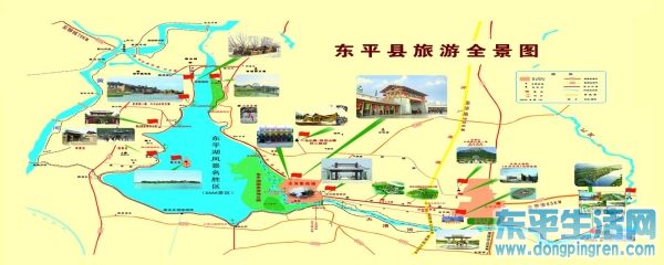 东平旅游地图.jpg