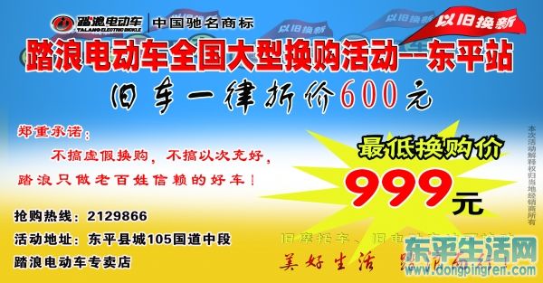 踏浪一 2块 副本.jpg