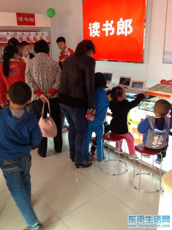 东平读书郎旗舰店盛大开业0043.jpg