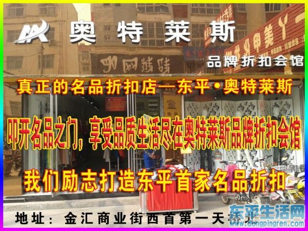 奥斯莱斯 拷贝_看图王.jpg