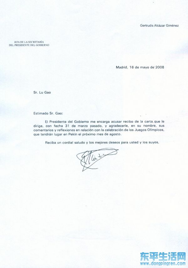 2外国友人给卢杲的回信 (3).jpg