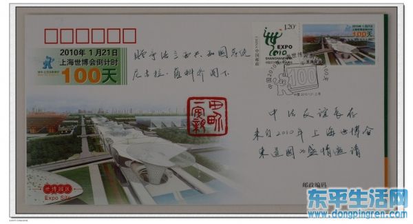 第41届世博会卢杲文化创意作品 (3).jpg