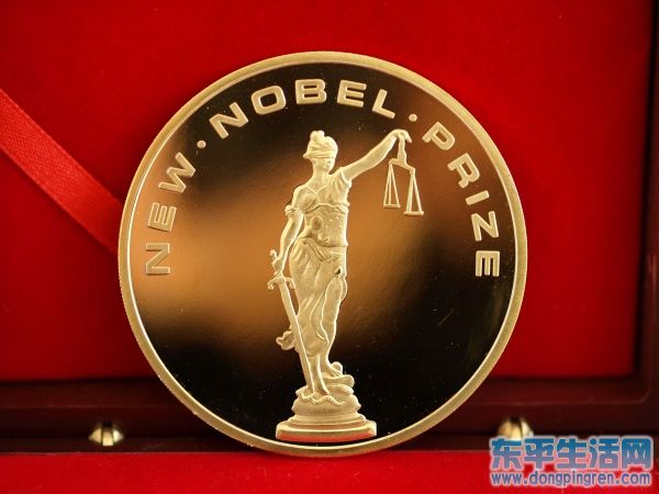 诺贝尔奖章 (2).jpg