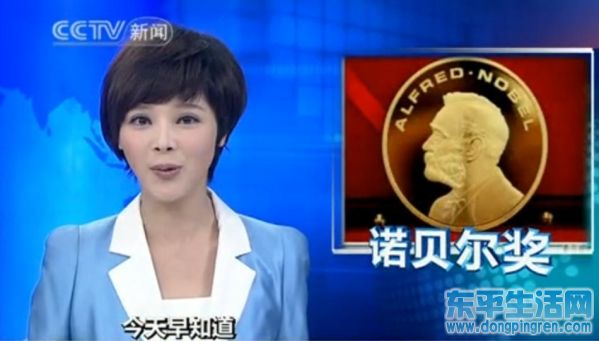 新诺贝尔奖学术委员会主席卢杲设计制作的诺贝尔奖章 (142).jpg