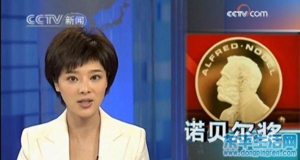 新诺贝尔奖学术委员会主席卢杲设计制作的诺贝尔奖章 (143).jpg