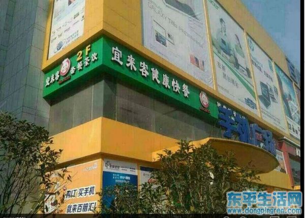 复件 (3) 复件 QQ图片20150109150031.jpg