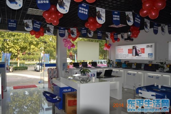 华硕电脑旗舰店