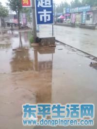 新湖商业街下小雨