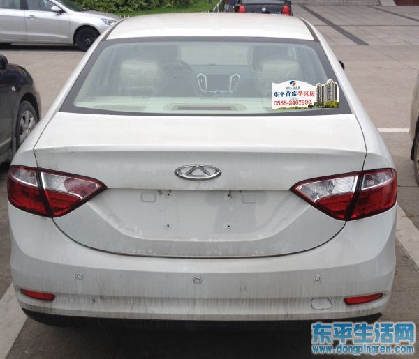 格力·书香苑车贴