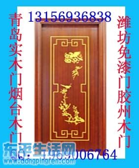 实木门1 拷贝.jpg