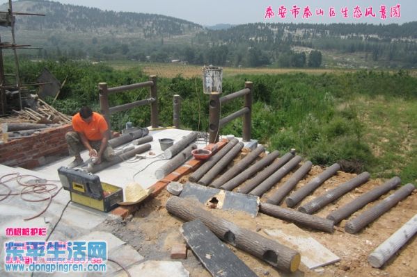 泰山肥城仿树桩护栏1.jpg
