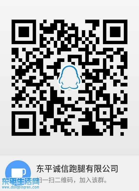 qrcode_1470020910171.jpg