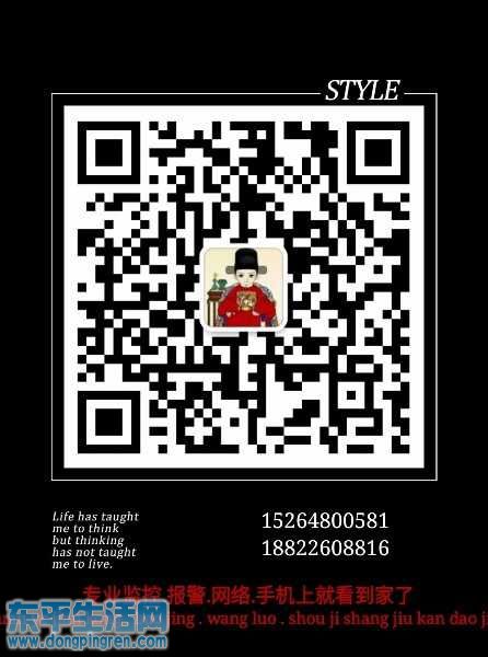mmqrcode1533697625269_mh1533699392013.jpg