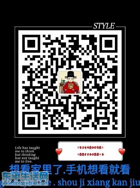 mmqrcode1533697625269_mh1533710451876.jpg