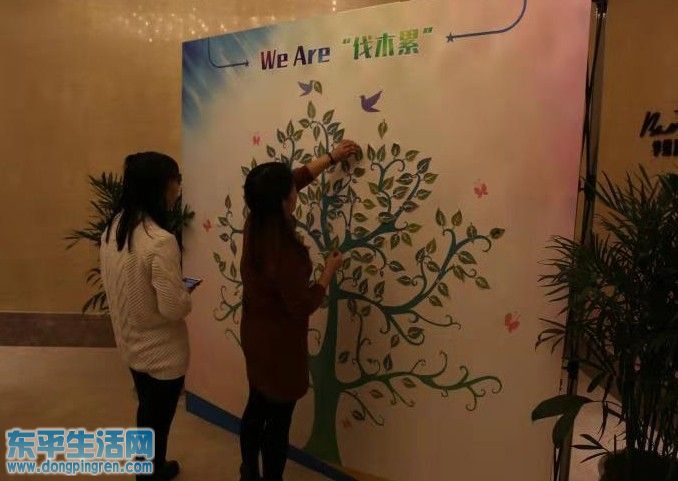 公司年会，我们是一家人