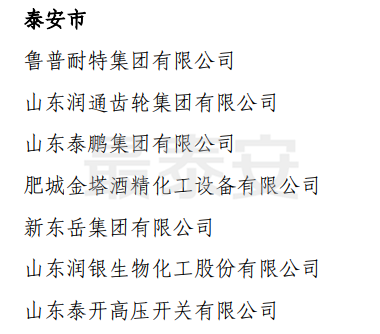 微信图片_20191010170436.png