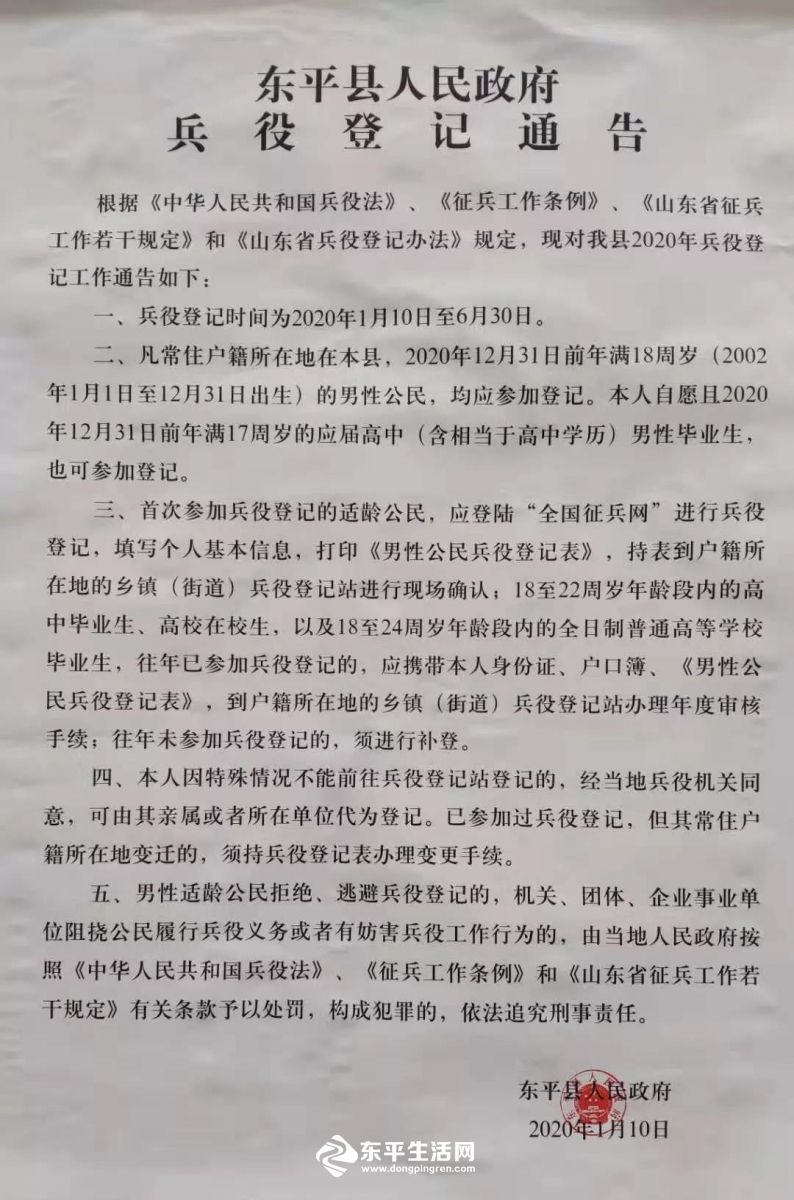 微信图片_20200114170331.jpg