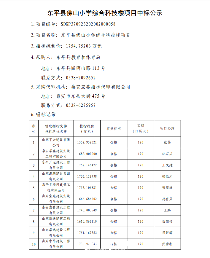 微信图片_20200424080836.png