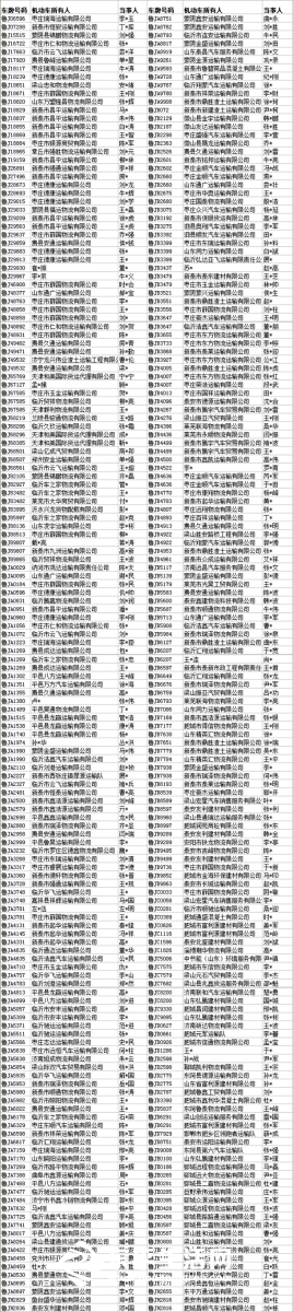 微信图片_20200629082810.png