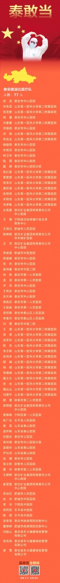 微信图片_20200723085302.jpg