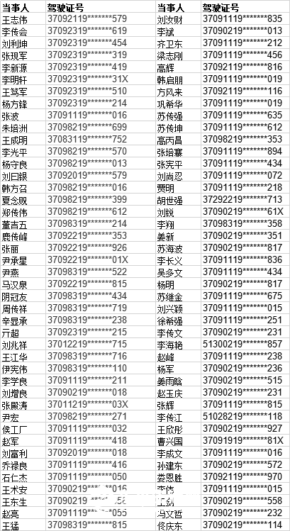 微信图片_20200801083134.png