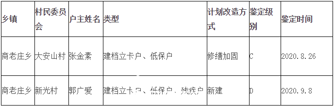 微信图片_20201004100841.png