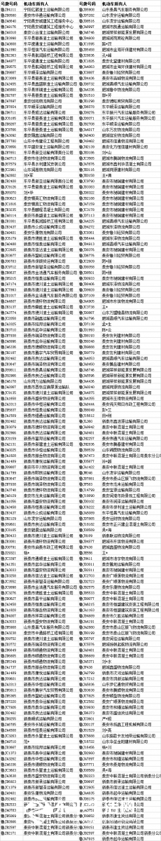 微信图片_20210103141953.png