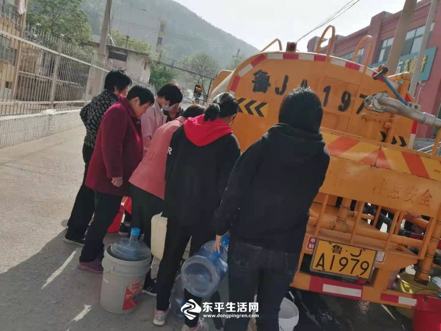 生活用水靠手提