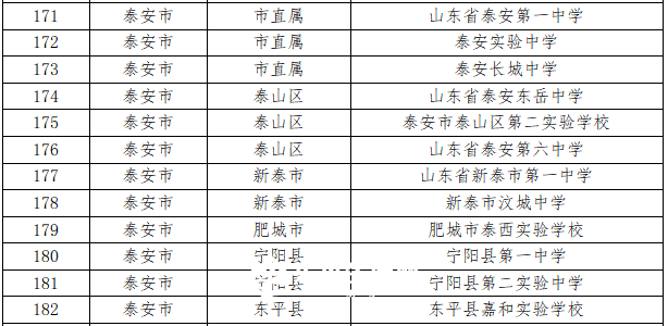 微信图片_20220110152548.png