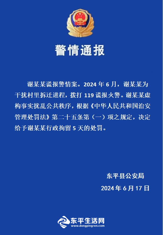 微信图片_20240618172804.png