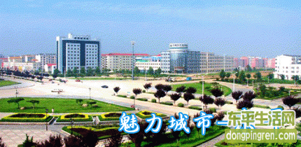 dongping1.gif