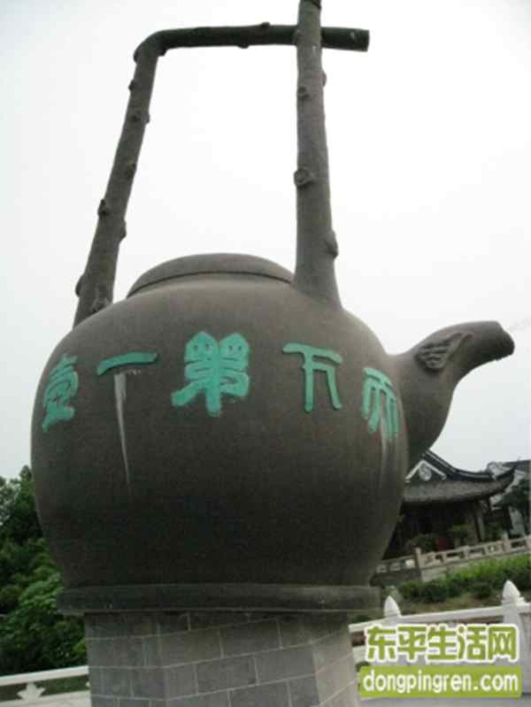 天下第一壶3.JPG