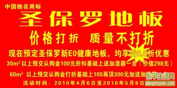 圣保罗喷绘 副本.jpg