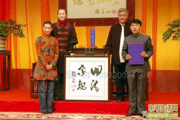 赵本山35徒弟排序图