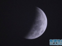 东平的朋友们昨天有人看见月全食的没？