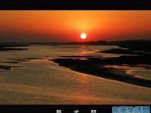 黄河岛醉夕阳。。。